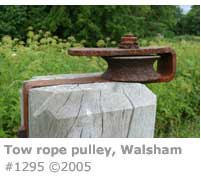 TOW ROPE PULLEY